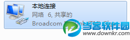 怎样在Win7系统建立并开启Wifi热点