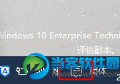 win10修改系统默认提示音的图文教程