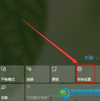 win10修改系统默认提示音的图文教程