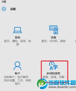 win10修改系统默认提示音的图文教程