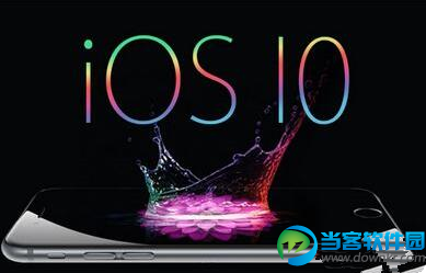 iOS10什么时候发布