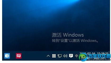 win10激活检验