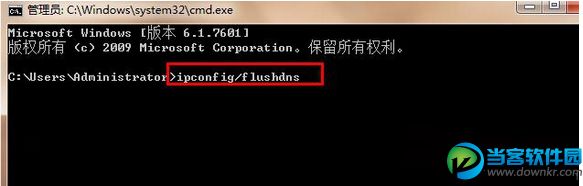 Win7系统可以登录QQ但不能上网的处理技巧