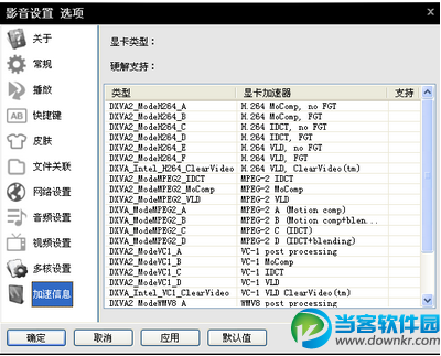 影音先锋看片搜片的方法