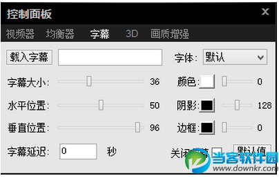 影音先锋看片搜片的方法