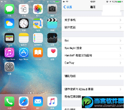 苹果iOS9.2正式版升级图文步骤