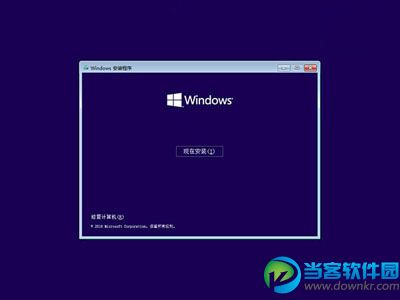 win10系统无限次自动重启怎么办