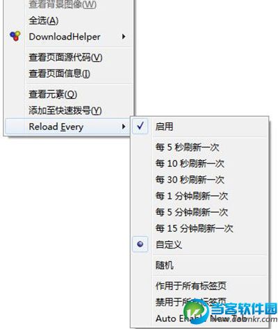 火狐浏览器页面自动刷新