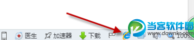 360浏览器下载网页视频方法