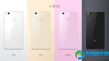 小米4和小米4S有什么区别