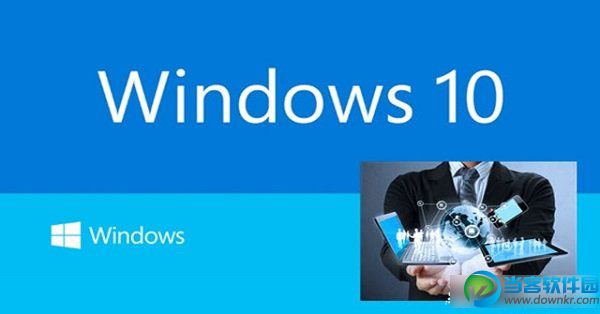 win10进入安全模式设置教程