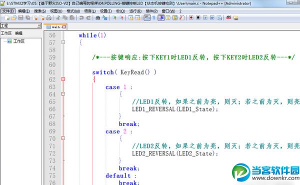 Notepad++字体大小设置教程