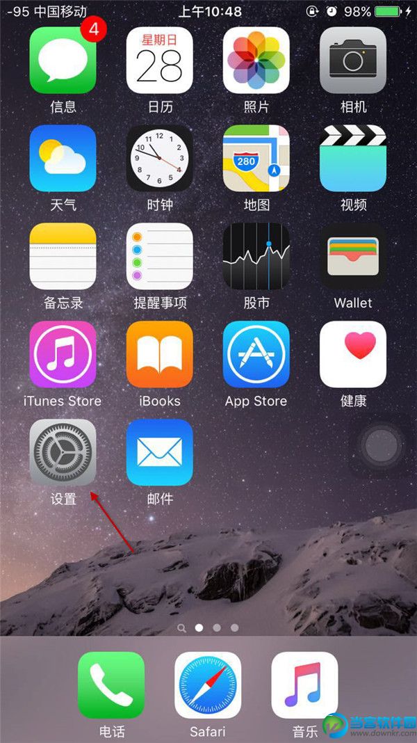 app store打开空白解决方法：