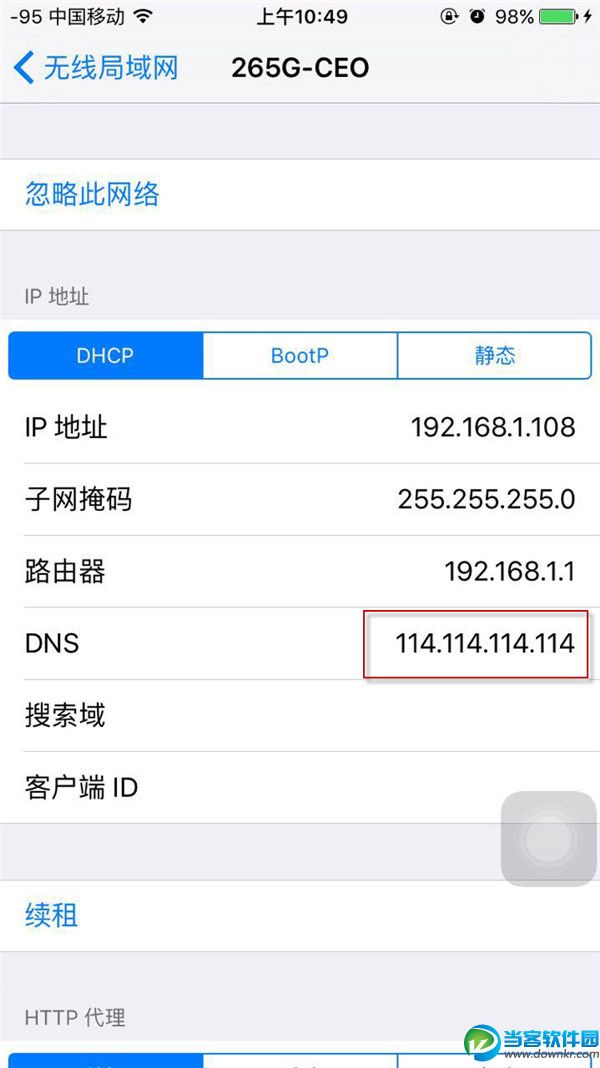 app store打开空白解决方法：