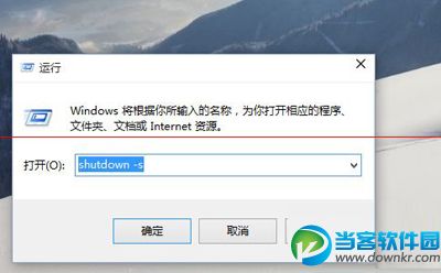 win10无法关机