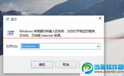 win10无法关机