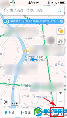 高德地图怎么找代驾