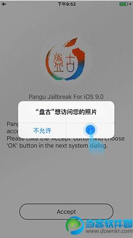 iOS9完美越狱图文教程