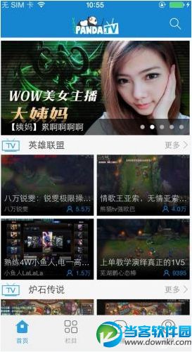 熊猫TV佛跳墙福袋玩法介绍