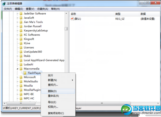 Adobe Flash Player如何卸载