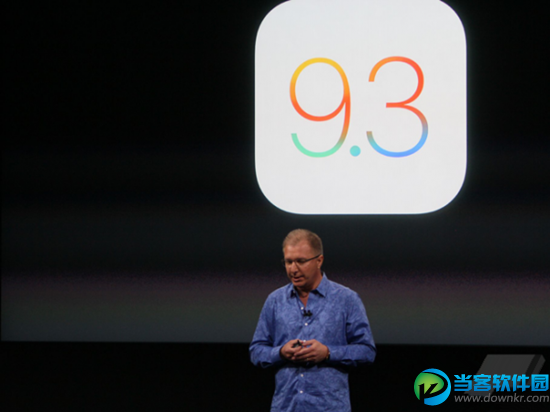  ios9.3减弱蓝光设置方法