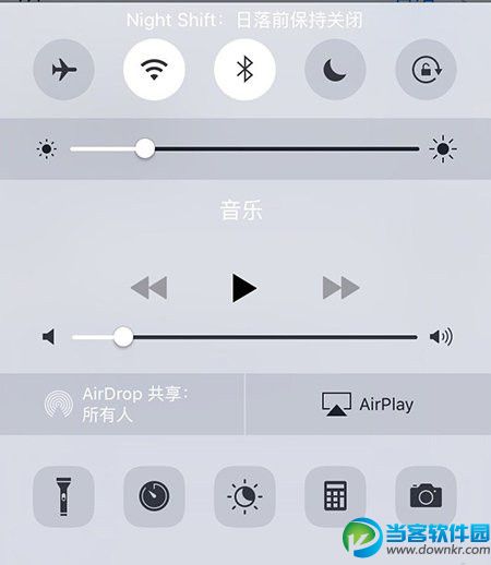  ios9.3减弱蓝光设置方法