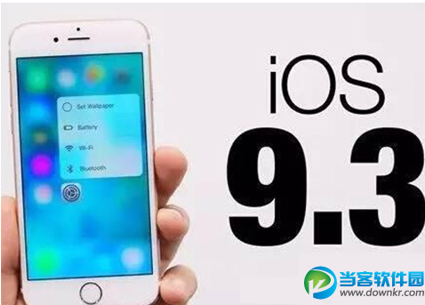 ios9.3正式版无法激活解决方法