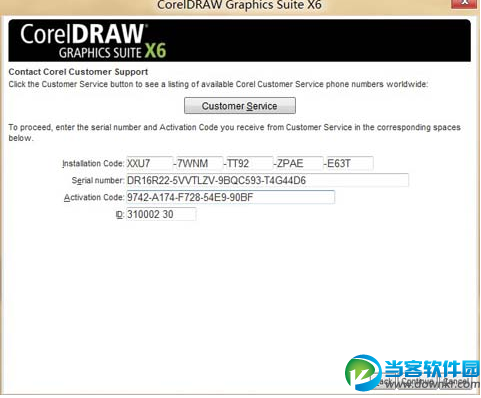 CorelDRAW X6安装激活