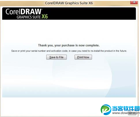 coreldraw官方激活