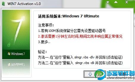 暴风激活工具：暴风一键永久激活windows及office工具  　　个别用户安装好windows7系统后屏幕右下角出现“Windows7内部版本**** 此Windows副本不是正版”的提示，很明显是由于系统没有激活而出现的一个提示，右键“我的电脑”属性也能有这样的提示。如果不在限定时间内进行激活，那么就会出现黑屏、死机等情况，因此需要尽快进行win7系统激活。