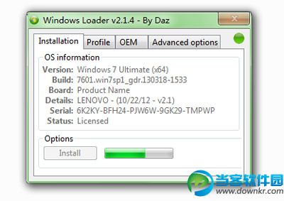 Windows Loader使用教程