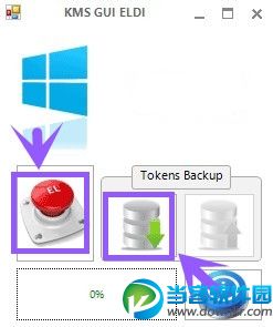 win8.1激活工具KMSpico的使用教程