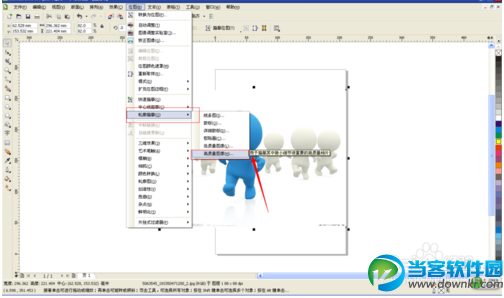 coreldraw x4抠图教程