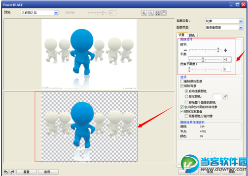 coreldraw x4抠图教程