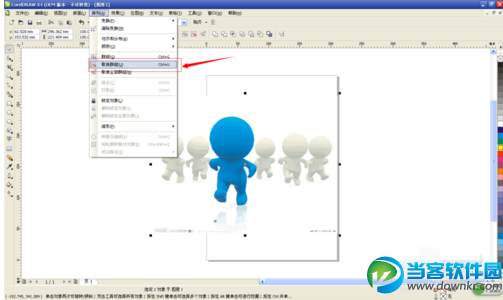 coreldraw x4抠图教程