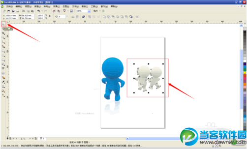 coreldraw x4抠图教程