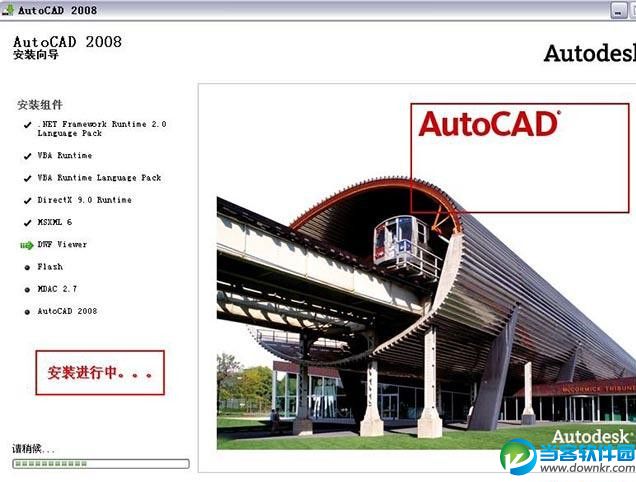 CAD2008激活码