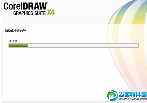 coreldraw x4安装