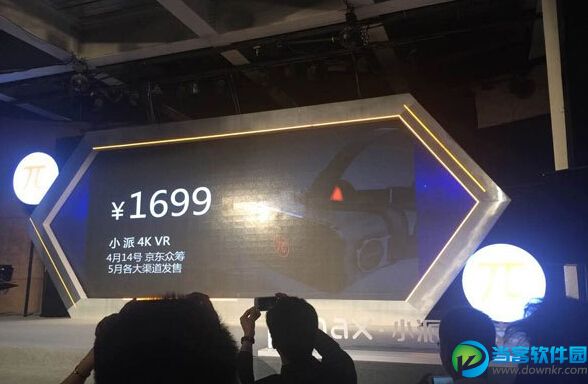 4K VR设备