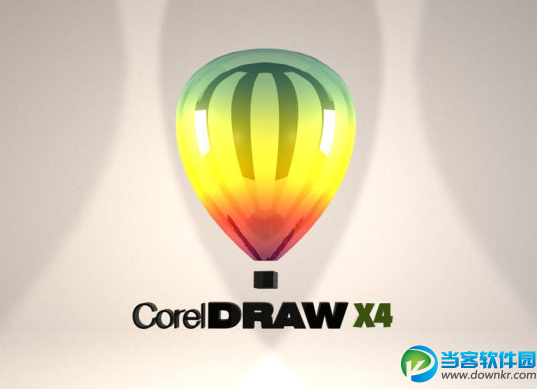 CorelDRAW X4安装破解