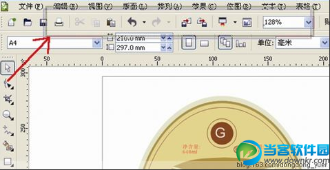 coreldraw操作技巧