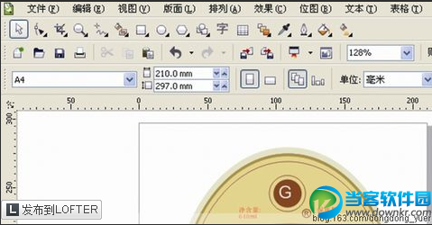 coreldraw操作技巧