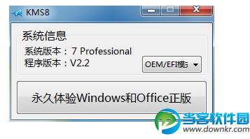 https://www.ruanjianying.com/z/win7jhgj/