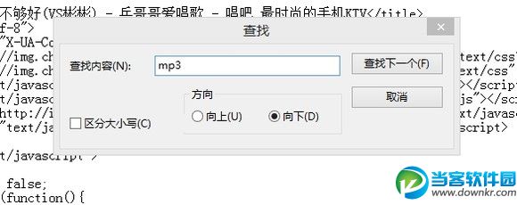 唱吧歌曲怎么下载到电脑