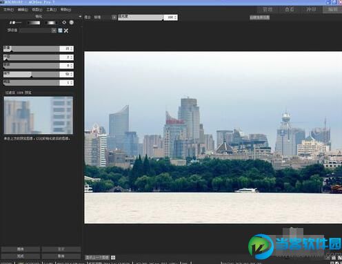 ACDSee Pro提高照片清晰度