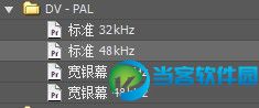 Adobe Premiere Pro CC如何实现马赛克效果