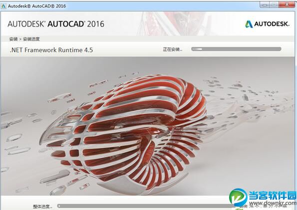 AutoCAD2016安装教程 