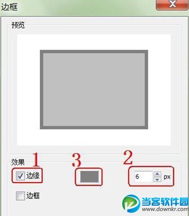 PicPick如何给图片加边框 