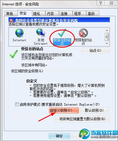 快速自定义CAD标题栏方法