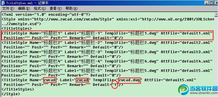 快速自定义CAD标题栏方法